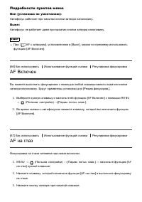 Страница 77
