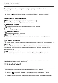Страница 86
