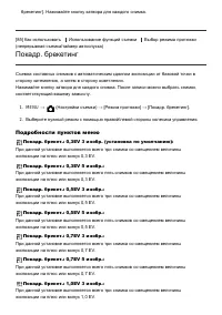 Страница 90
