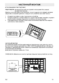 Страница 68