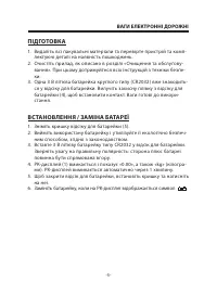 Страница 5