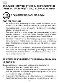 Страница 2