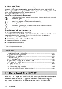 Страница 124