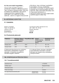 Страница 139