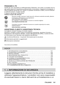 Страница 141