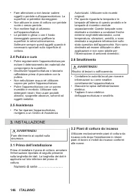 Страница 146