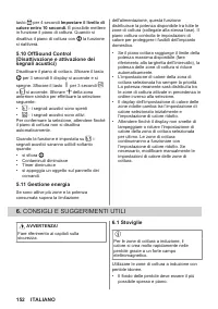 Страница 152