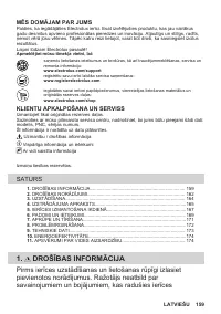 Страница 159