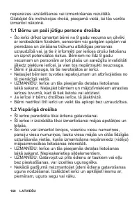 Страница 160