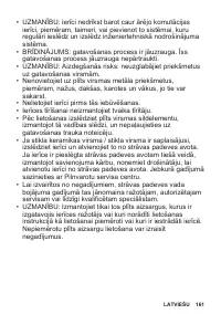 Страница 161