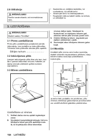 Страница 164