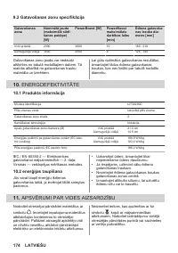 Страница 174