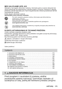 Страница 175