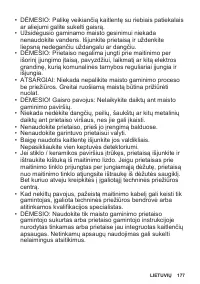 Страница 177