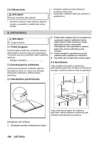 Страница 180