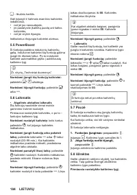 Страница 184