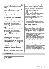 Страница 185