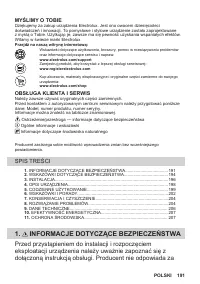 Страница 191