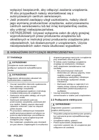 Страница 194