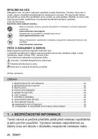 Страница 20