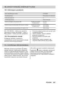 Страница 207