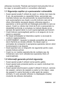 Страница 227