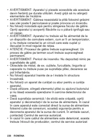 Страница 228