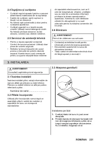 Страница 231