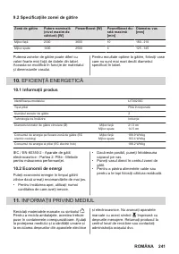 Страница 241