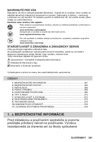 Страница 261