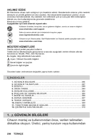 Страница 294