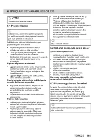 Страница 305