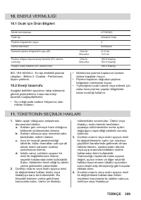 Страница 309