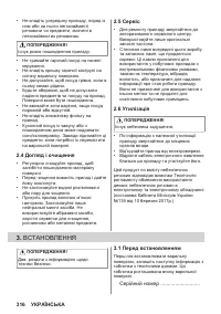 Страница 316