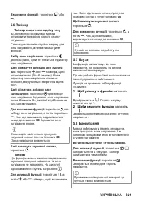 Страница 321