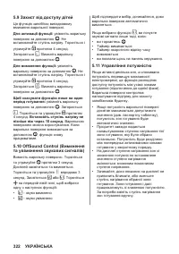 Страница 322