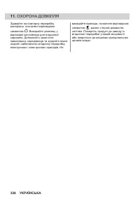Страница 328