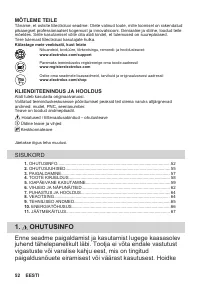 Страница 52
