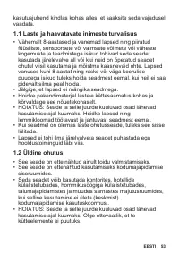 Страница 53