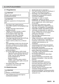 Страница 55