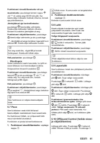 Страница 61