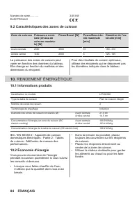 Страница 84