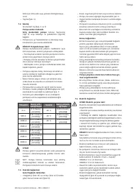 Страница 61