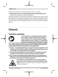 Страница 184