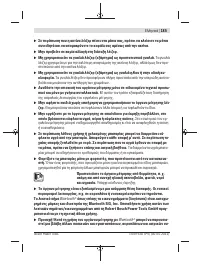 Страница 185