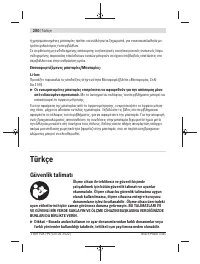 Страница 200