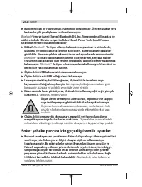 Страница 202