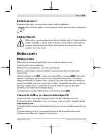 Страница 249