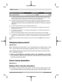 Страница 258