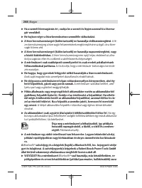 Страница 268